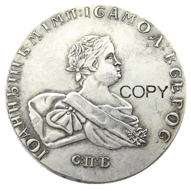 1741 русский 1 рубль Красивая Посеребренная копия