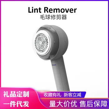 

Electric, Rechargeable Fabric Pill Remover Rechargeable Sweater Hair Ball Trimmer Household Hair Remover Clothes Trim Shaver