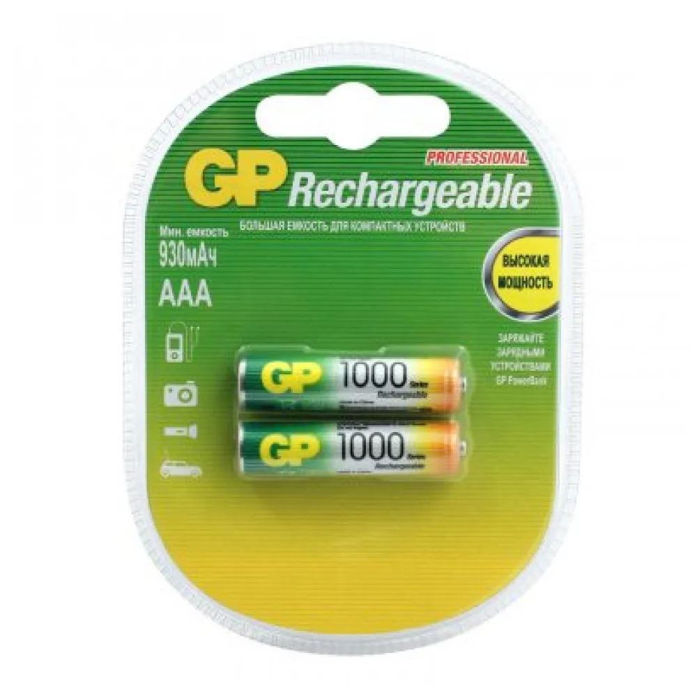 Батарейка аккумуляторная AAA GP Rechargeable 1000 мАч, 2 шт