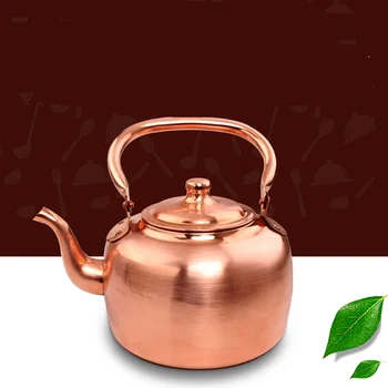 

Youke 5L copper pot Gas kettle Kettle bottom soup pot Flat bottom kettle Pure copper pot
