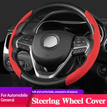 

Steering Wheel Cover For Automobile General Suede Four Seasons Comfortable And Breathable Protect Decorative Accessories