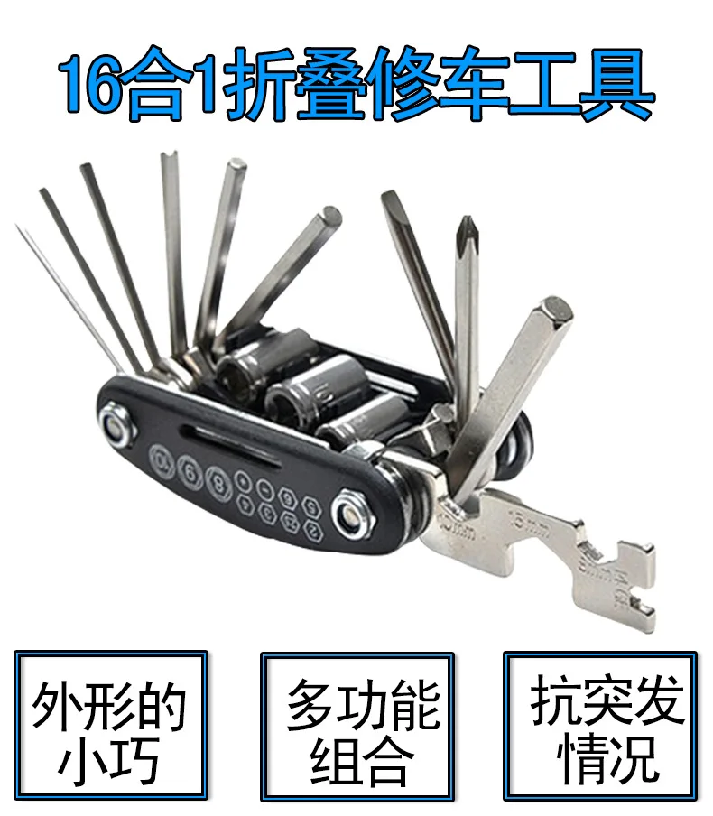 Многофункциональный горный велосипед, аварийное обслуживание, ремонт шин, сумка для инструментов, набор инструментов для ремонта велосипеда, Аксессуары для велосипеда