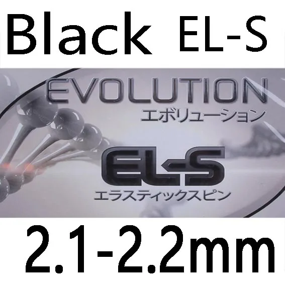 EL-S Black 2.1-2.2mm TIBHAR EVOLUTION EL-S/MX-S/FX-S Германия настольный теннис резиновый Pips-in пинг-понг губка TENERGY стиль - Цвет: EL-S Black 2.1-2.2mm