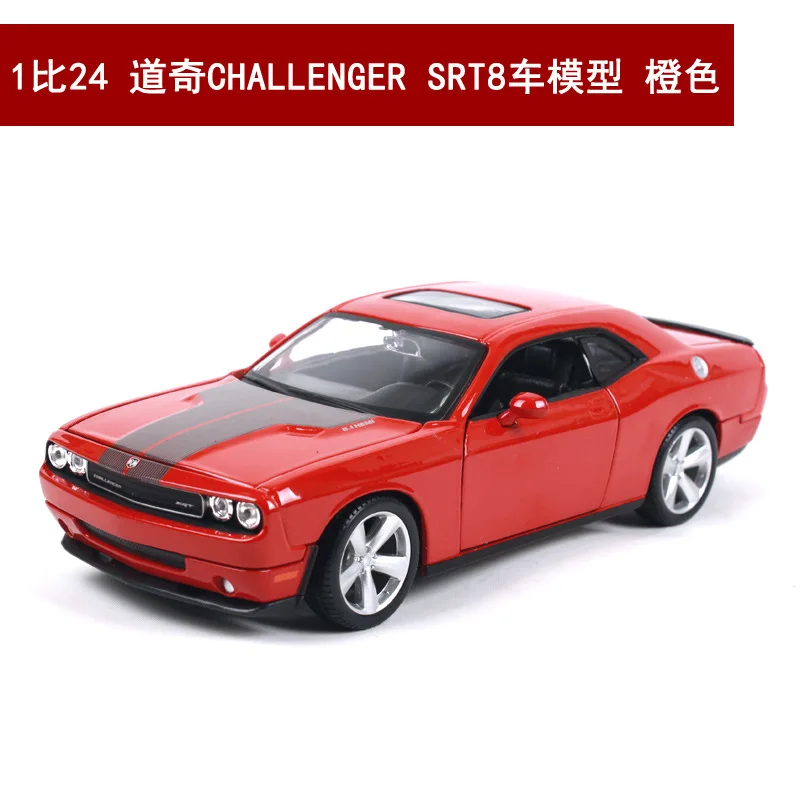 Maisto 1/24 спортивный автомобиль 2008 DODGE Challehger SRT8 Коллекционное издание металлическая литая модель автомобиля детские игрушки подарок - Цвет: 31280