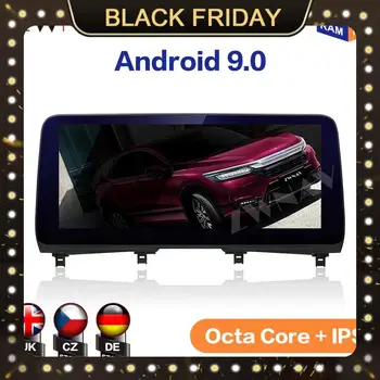 

4+64B Octa Core Android 9.0 Car multimedia Player For Lexus RX 2020 car GPS navi stereo audio radio tape recorder Wifi head unit