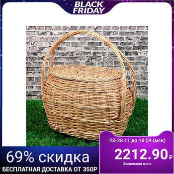 

Basket "Household", with a lid, 17/26 × 30/38 × 22/42 cm, hand-woven, willow 3426296