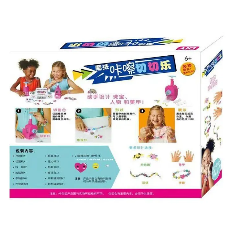 

Magic Slicer DIY Rubber Eraser Bracelets Creative Animal Bracelets Click Slicer New Style CHILDREN'S Toy