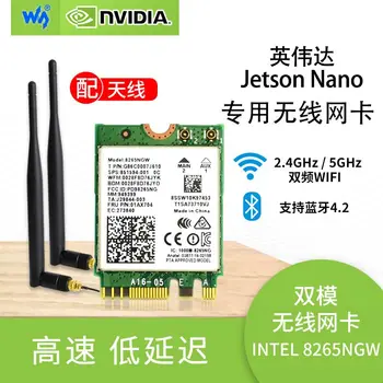 

Jetson Nano Wireless Network Card Intel 8265ac 8265ngw 2.4G/5G WiFi Bluetooth 4.2