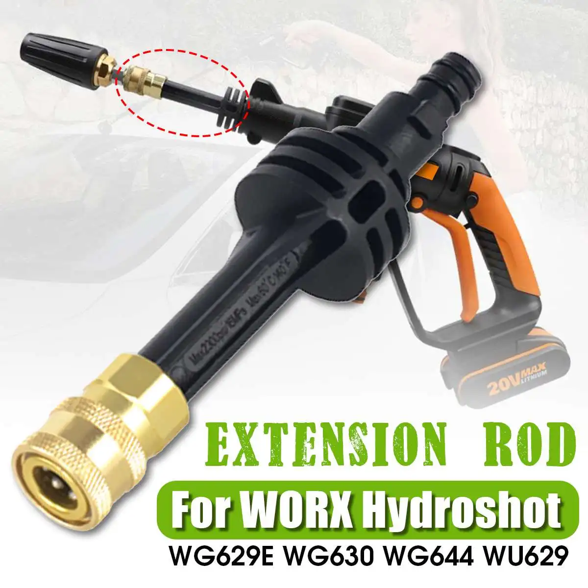 Удлинительный переходник стержня для WORX Hydroshot WG629E WG630 WG644 WU629 инструменты для очистки