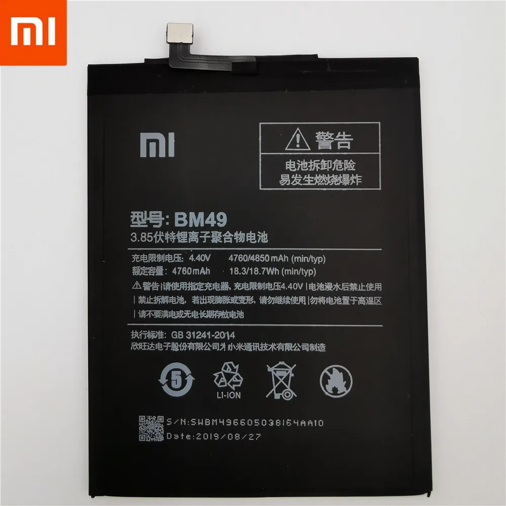 Xiao mi аккумулятор для телефона BM49 для Xiaomi mi Max батареи 4760 мАч литий-полимерный телефон запасные аккумуляторы+ Бесплатные инструменты