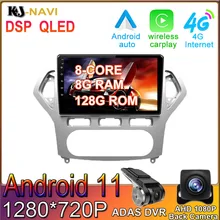 8+128G Android 11 Car Radio for Ford Mondeo 4 mk4 2010-2013 2014 Carplay 4G LTE Multimedia player GPS Touch Screen DVD