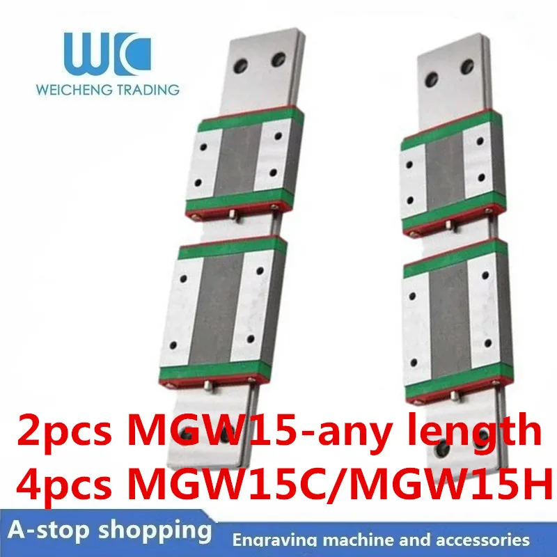 Миниатюрная линейная направляющая MGW15 L 100 200 300 350 450 500 600 мм 2 шт. MGW15H