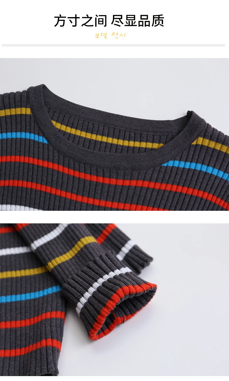 New Women Rainbow Stripe Sweater Winter Slim Long Sleeve Pullover Tops Korean Ladies Knitted Elegaht Sweaters Woman Jumper Mujer