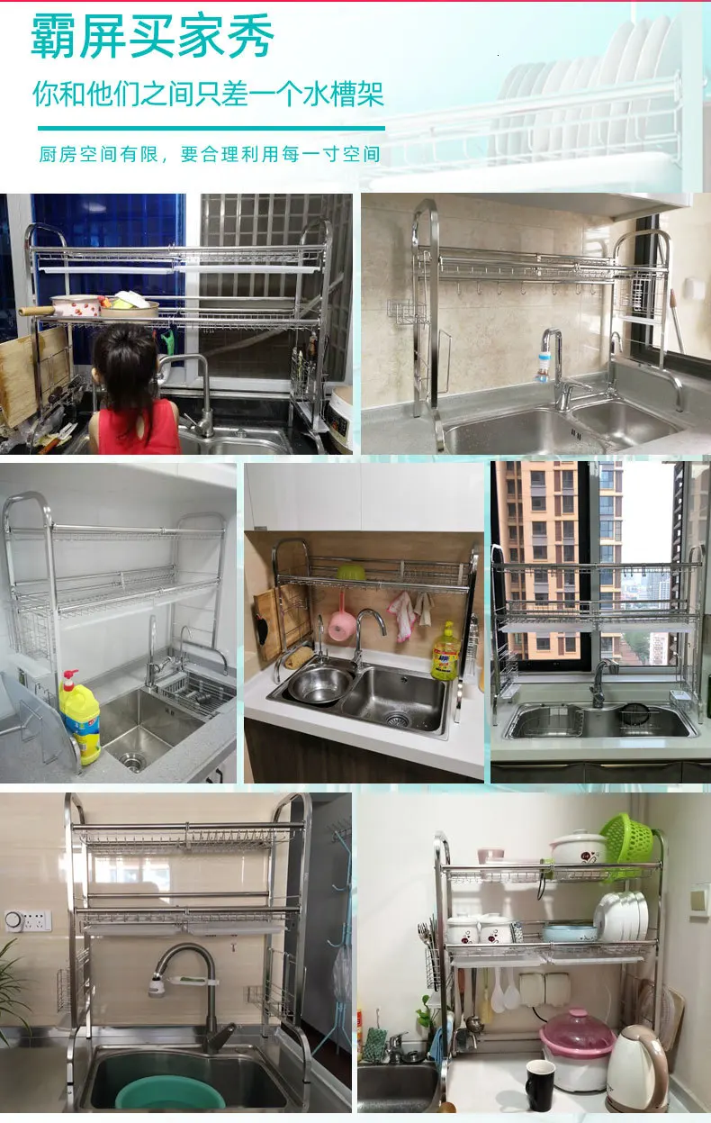 I. Кухонная полка из нержавеющей стали 304