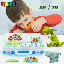 Детская забавная электрическая дрель-головоломка, игрушки для разборки винтовой гайки, Комбинированные игрушки