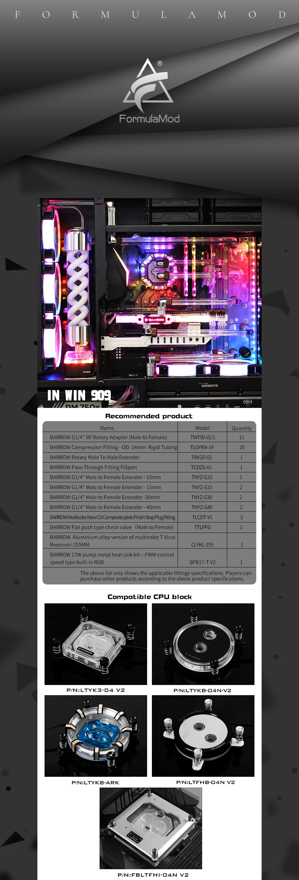 Курган YG909-SDB, водные платы для INWIN 909 чехол, для Intel cpu водяного блока и один/двойной GPU/насосы здания