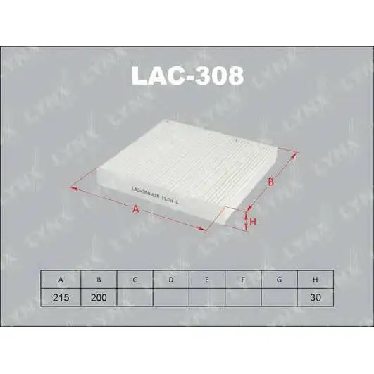 Фильтр салонный CITROEN C-CROSSER 07- MITSUBISHI ASX 10-/LANCER