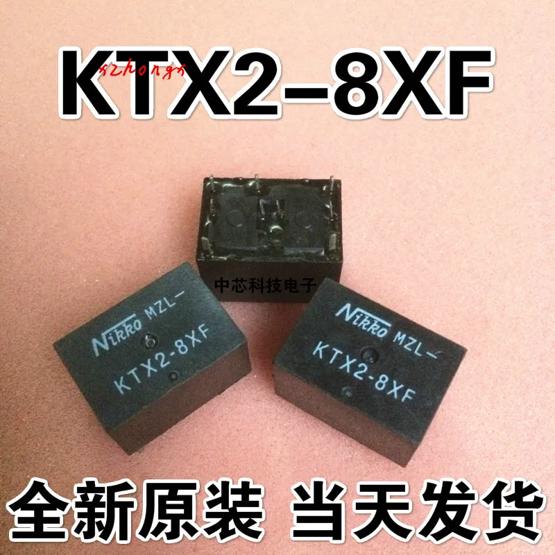 Ktx2 8xf реле