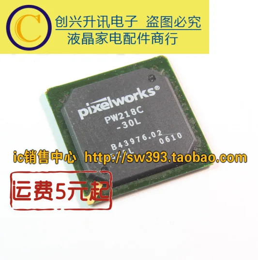 PW218C-30L