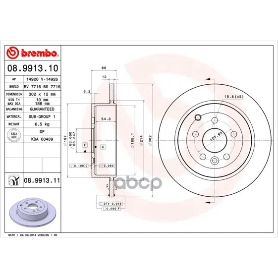 Диск Тормозной Задн Land Rover Freelander 2(Fa_)(10/06-) R Brembo арт. 08.9913.11
