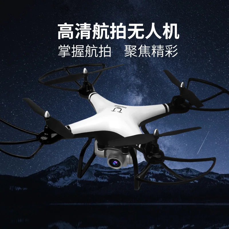 

Utoghter69608 Electrical Adjustment And Real-Time Shot Transmission Unmanned Aerial Vehicle Remote Control Aerial Remote-control