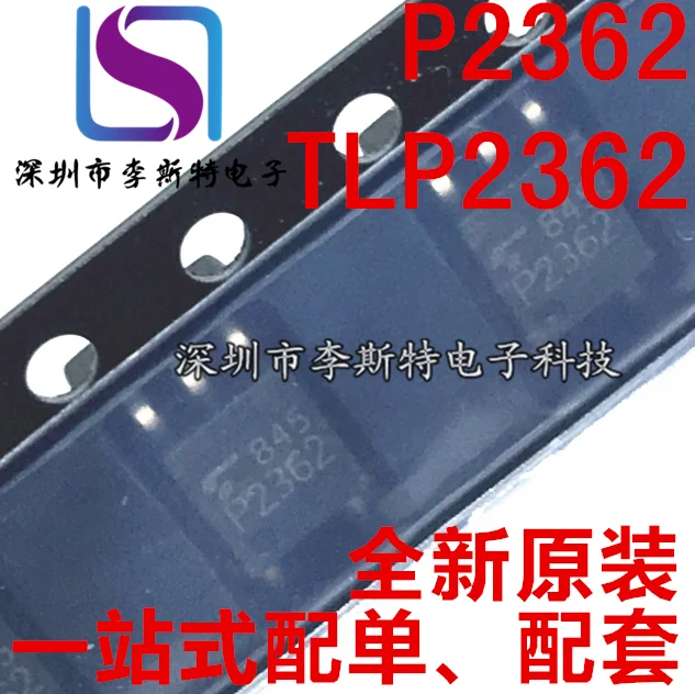 10 шт. P2362 лапками углублением SOP-5 TLP2362