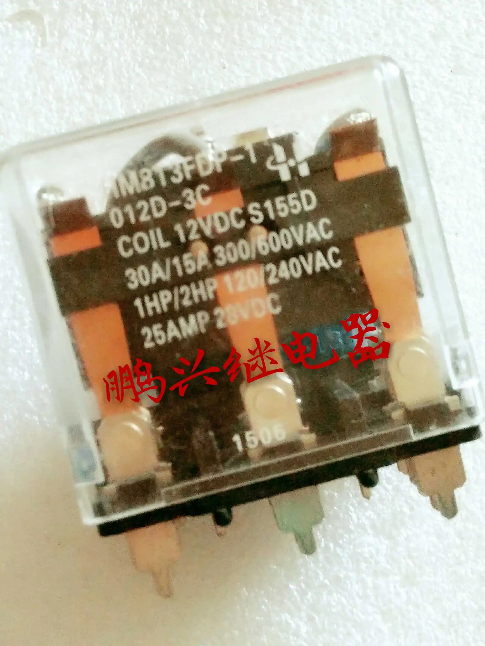 

Free Shipping 10PCS/LOT HM813FDP-1 012D-3C Electric Relay 12VDC S 155D