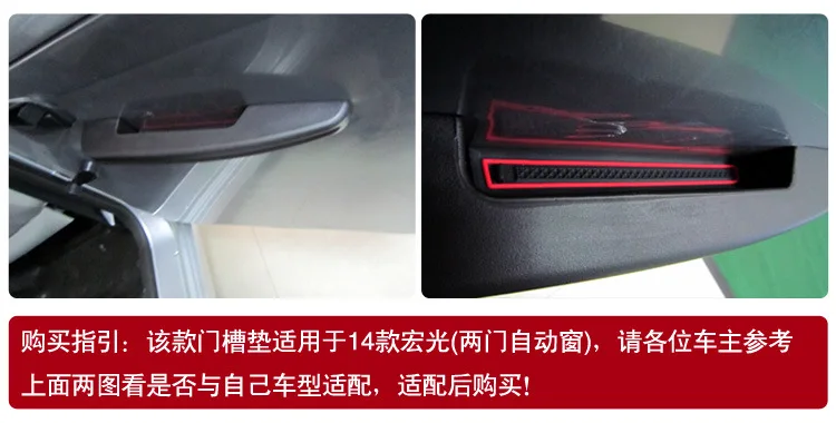 Wuling 14-Hongguang ворота Слот Pad Coaster внутренняя отделка полка для мелочей коврик только коврик для пыли модифицированный