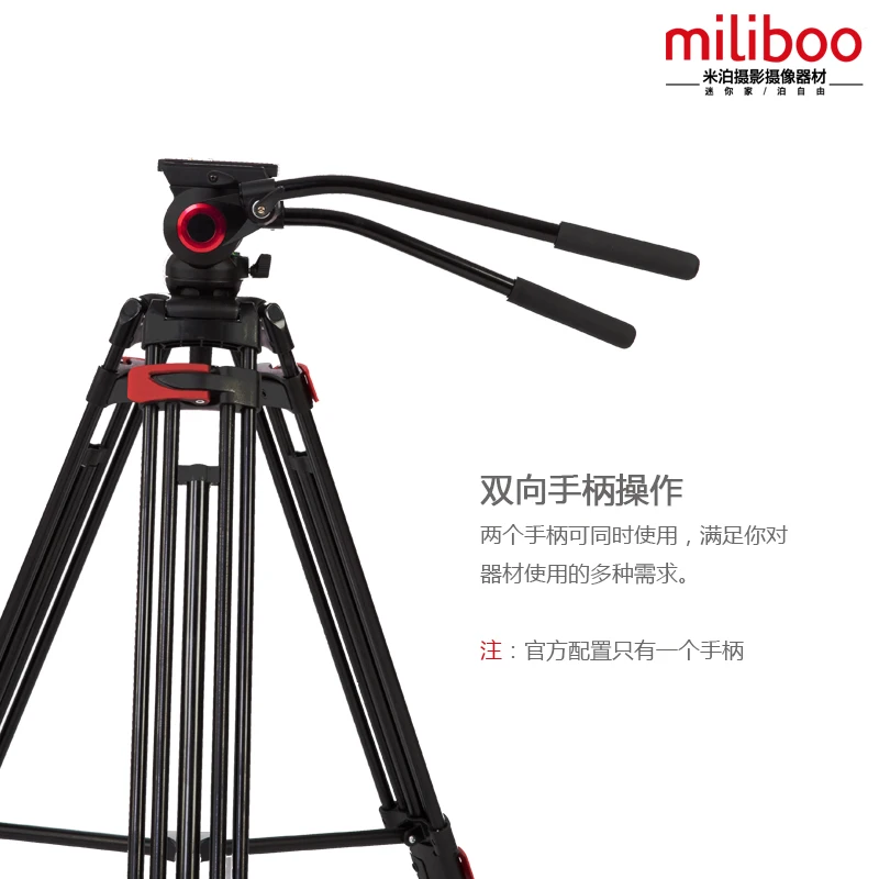 Miliboo MTT602A Профессиональный штатив для камеры, с гидравлической головкой шаровой комплект в стабильном дизайне для цифровой DSLR