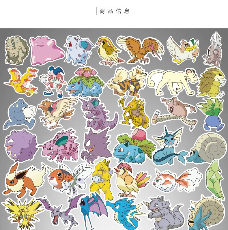 80 Pokemon мультфильм водонепроницаемый солнцезащитный чехол на колесиках стикер автомобиля