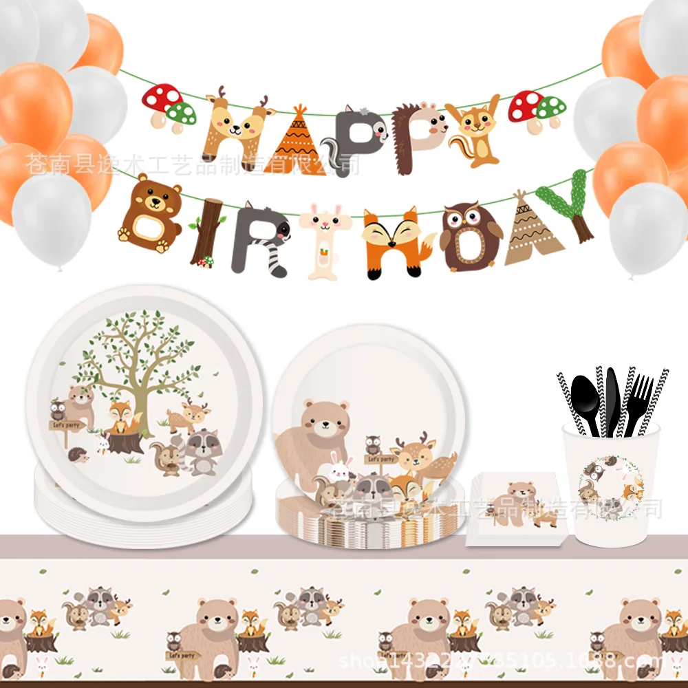 Description Picture 6 of itemForest Animal Small Fresh Birthday Party Decoration Disposable Tableware Set Banner Paper Tray Paper Towel Paper Cup 302