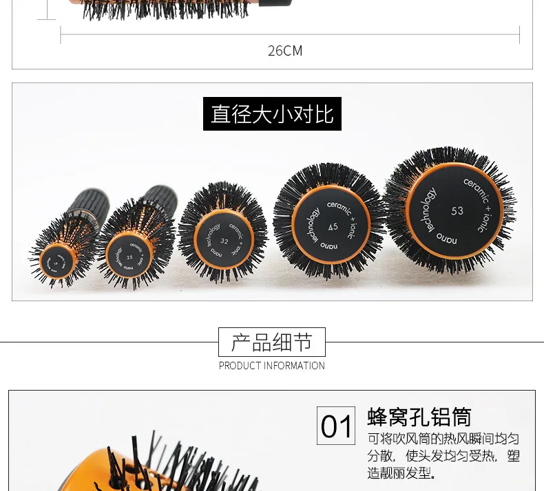Производители Tmall фирменные импортные товары Круглый ролик сухие волосы керамические нейлоновые зубы расческа оранжевые волосы для моделирования кудрявые
