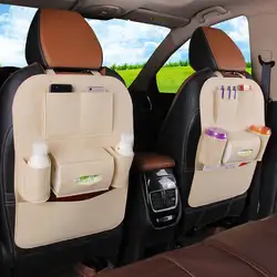 2 шт. сумка для хранения задних сидений автомобиля Мульти карманный органайзер детский протектор