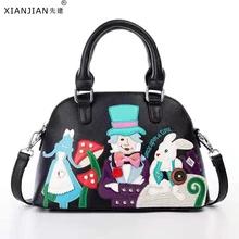 Xianjian известный бренд мультяшная вышитая сумка кожаная в форме ракушки дамская сумка bolsas femimna