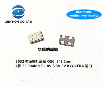 

10pcs 100% orginal new Active SMD crystal oscillator 5032 KC5032 Kyocera KYOCERA imported 25M 25MHZ