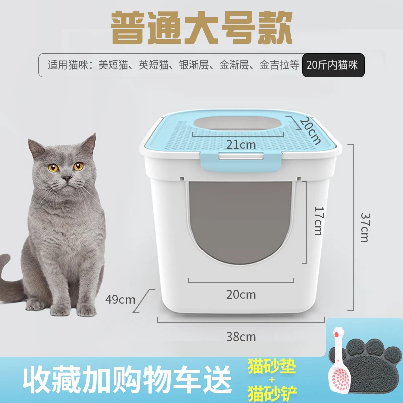 Plastic Bedpan Litter Box Cats Toilet Pets Litter Sand Box Small Toilets Clean Product Bassine Plastique Pets Supplies AA60CL Plastic Bedpan Litter Box Cats Toilet Pets Litter Sand Box Small Toilets Clean Product Bassine Plastique Pets Supplies AA60CL