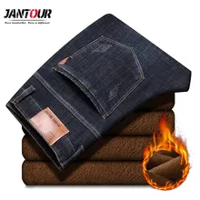 Jantour Новые мужские теплые джинсы высокого качества от известного бренда зимние джинсы теплые флокированные теплые флисовые мягкие мужские джинсы размер 35 40