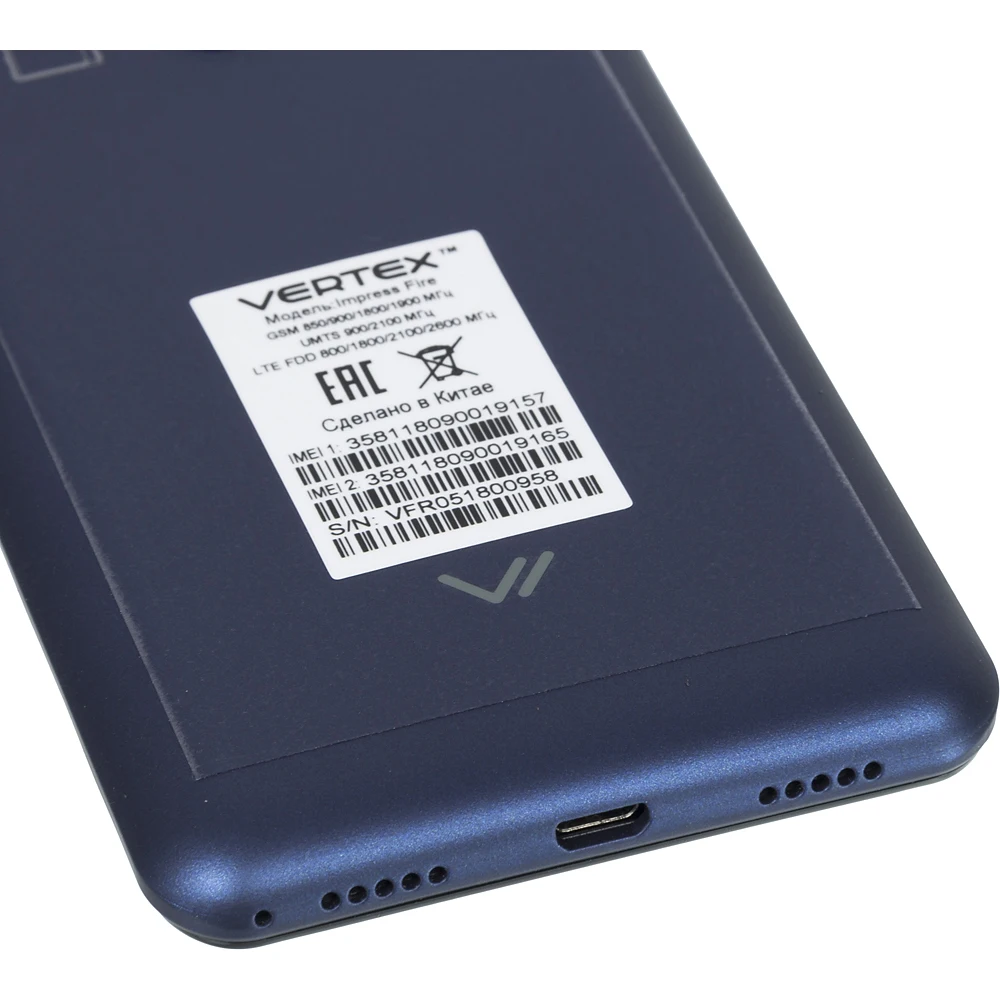 Смартфон Vertex Impress Fire 16Gb 2Gb синий 3G 4G 2Sim 5.7" IPS 720x1440 And8.1 13Mpix 802.11bgn NFC
