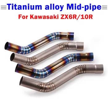 

zx6r zx10r Slip-on Titanium alloy Motorcycle exhaust muffler middle link pipe escape for Kawasaki zx6r 2009-2018 zx10r 2008-2015