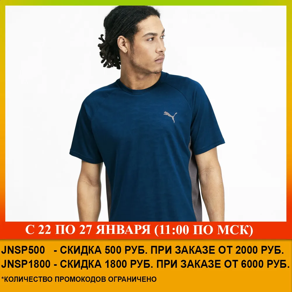 Футболка PUMA Power Vent Tee|Футболки| |