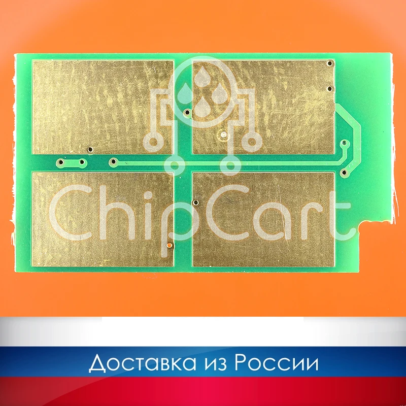 Чип для тонер картриджа Pantum TL-420H / TL-420X 6k P3010/P3300/M6700/M6800/M7100/M7200 TN-420X TL-420E TN-420 |
