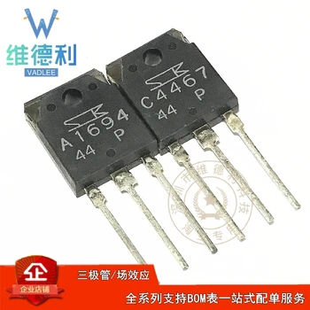 

10pcs C4467 A16942SC4467 2SA1694 Original New 1 order