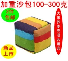 250 г детский сад отягчающие мешки с песком 150 г 200 г дети 300 г отягчающие мешок с песком игрушки