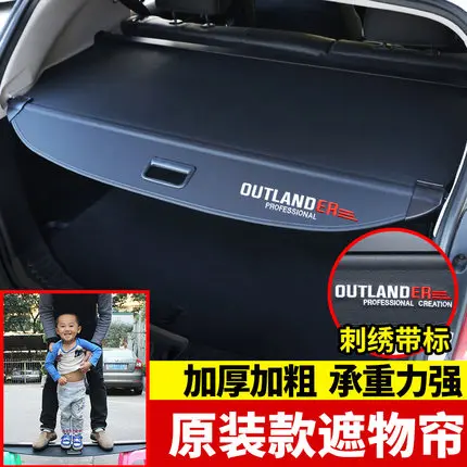 Выдвижная полка багажника тенты занавески безопасности грузовой Чехол 1 шт. для Mitsubishi Outlander 2013- интерьер