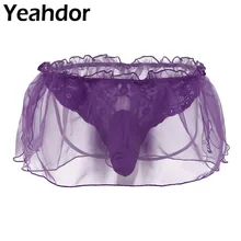 Мужское нижнее белье SISSY кружева цветок органзы стринги Нижнее белье Трусики-бикини с мешочком для мужчин Защита паха Homme сексуальные трусики