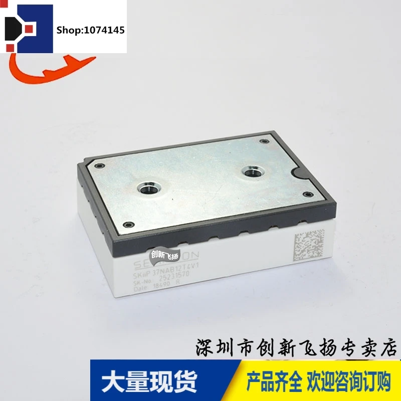 SKIIP37NAB12T4V1/