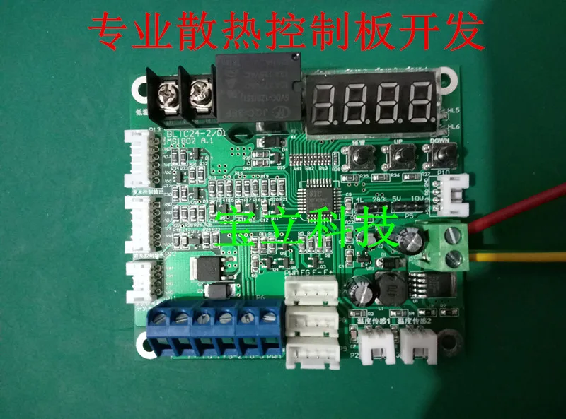 

Outdoor Advertising Machine Temperature Control Mainboard 12 24 48V PWM Fan Speed Regulating Board Governor Module