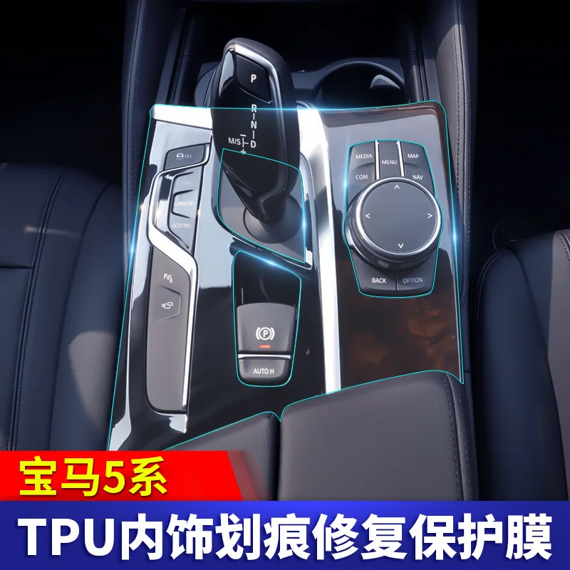 

Car Sticker For BMW transparent TPU Protective Film stickers for BMW G30 New 5 series 528Li 530li 540 Interior accessories