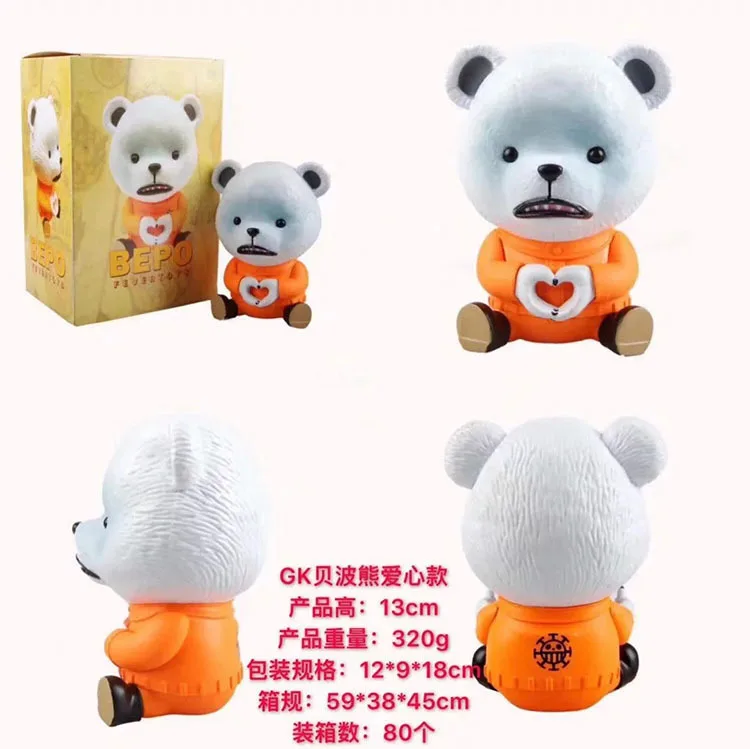 

Anime One Piece Cute GK bei bo Bear Love Style Decoration Boxed Garage Kit