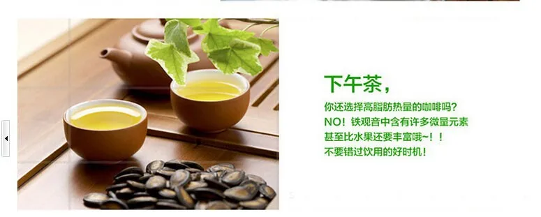 250g chinese TieKuanYin Oolong Tea Weight Lose Tea Oolong Tea For Loose Weight China Green Food